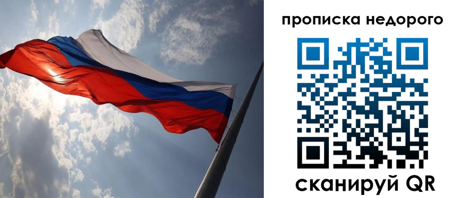 прописка ребенка в Канаше