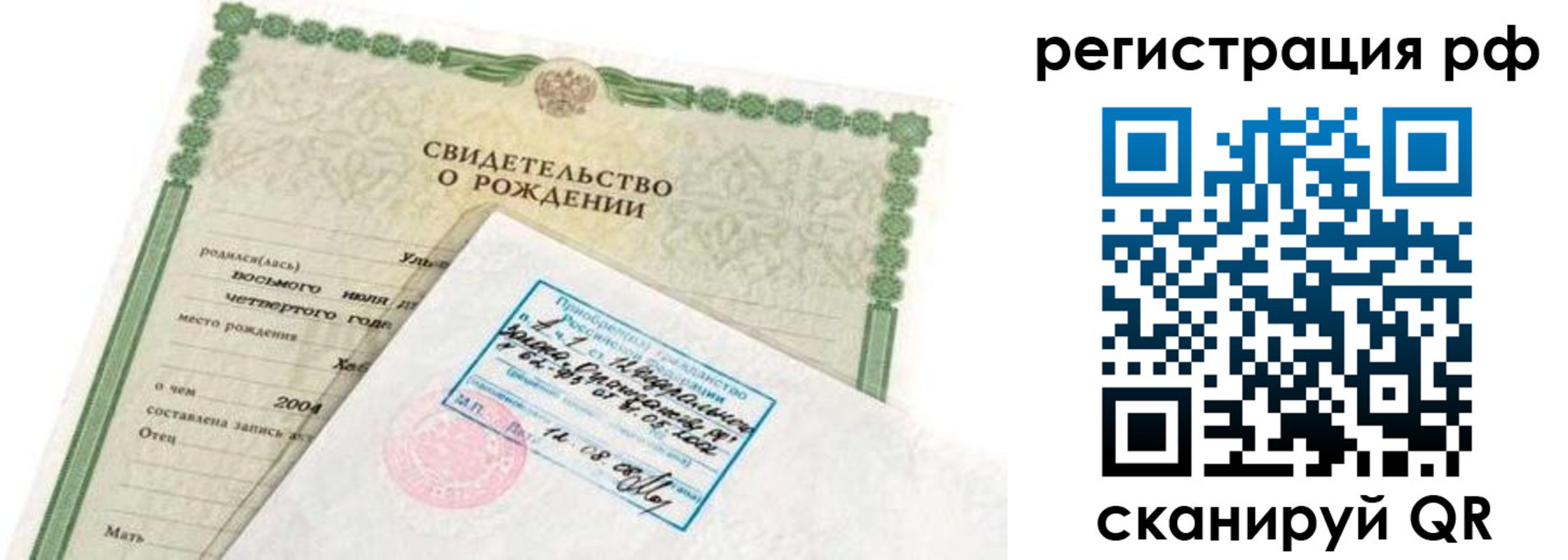 найти адрес прописки в Канаше