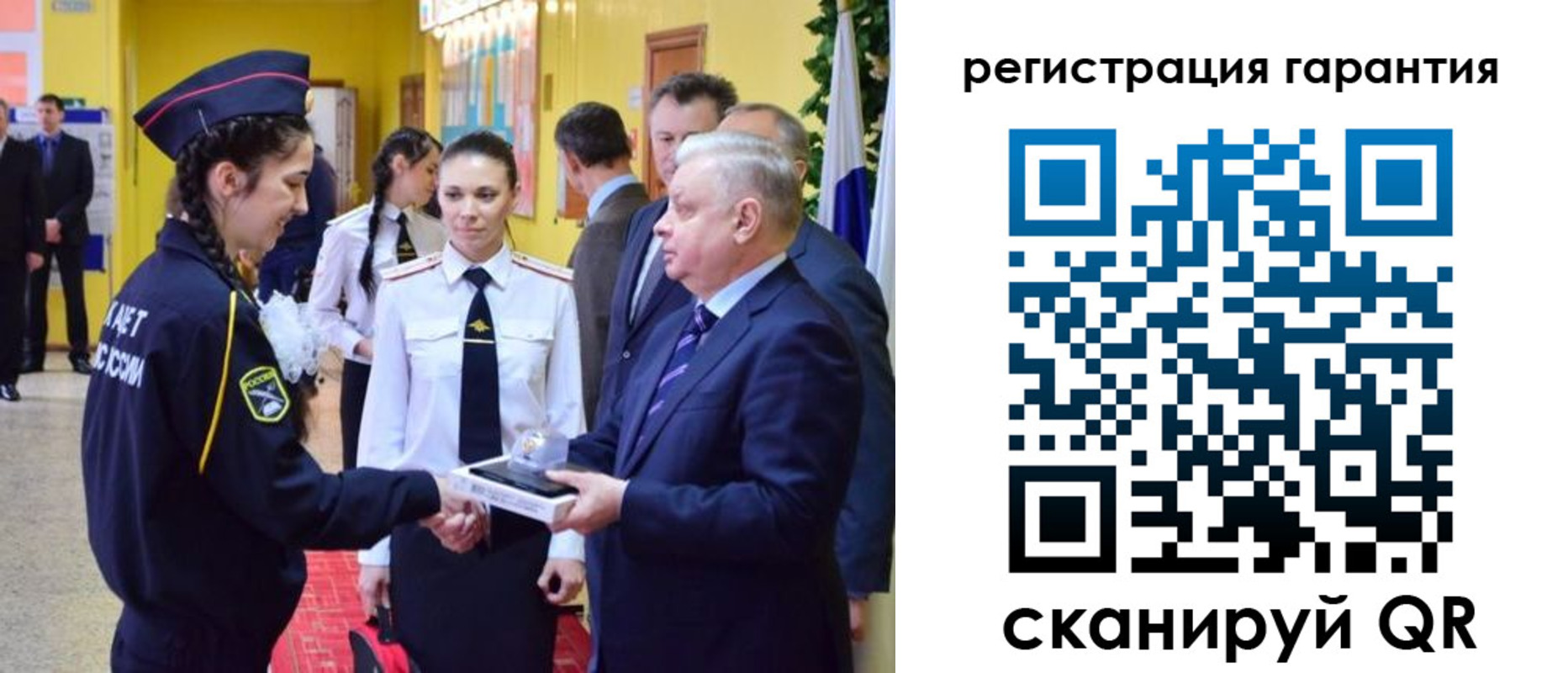 временная регистрация адрес в Канаше