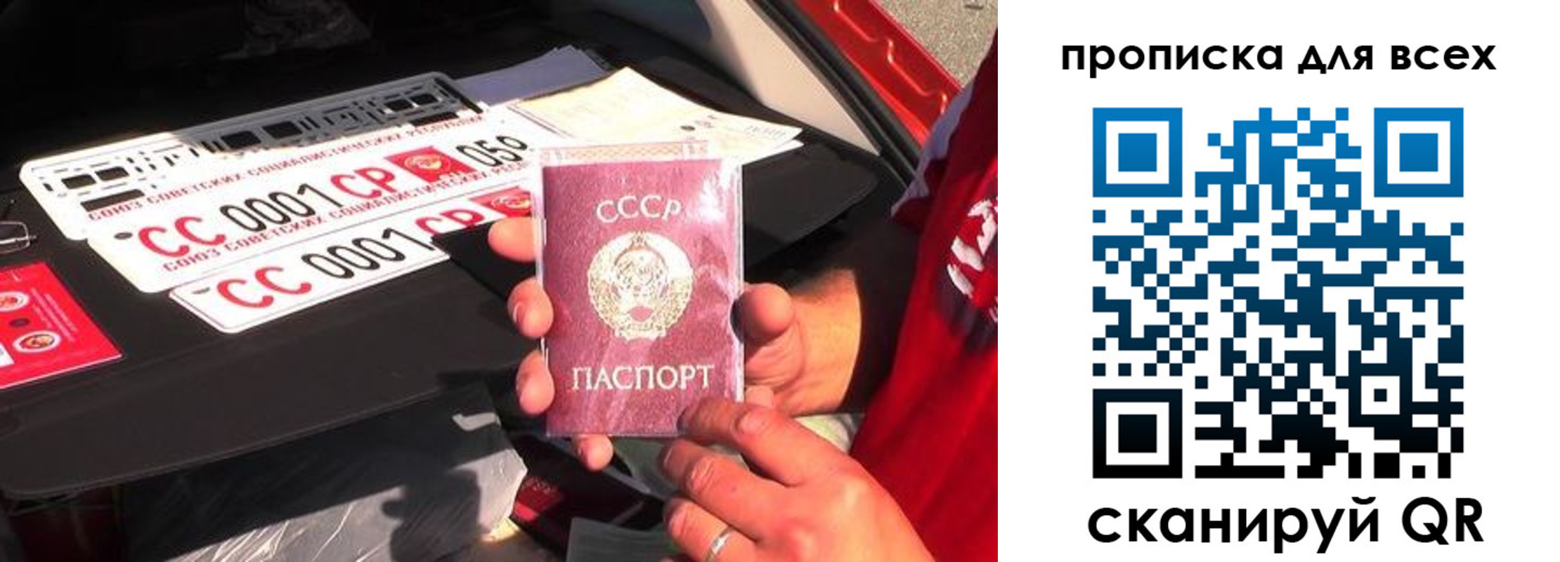 регистрация для школы в Канаше