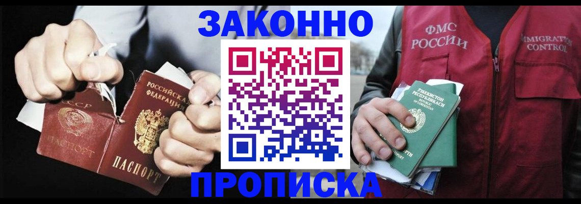 регистрация для дет. сада в Канаше