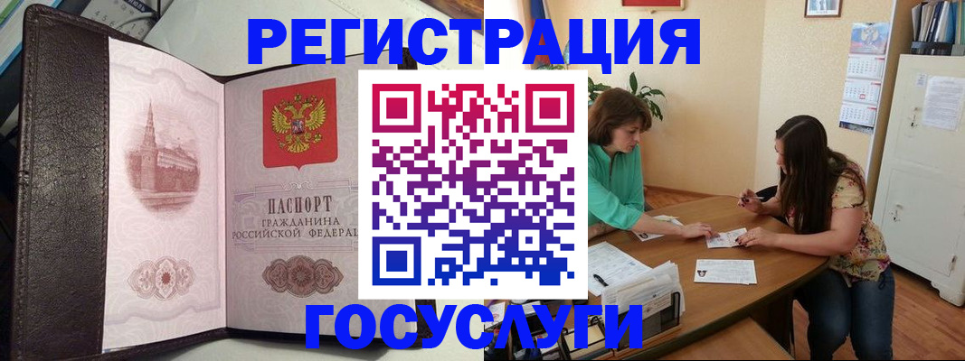 найти адрес прописки в Канаше